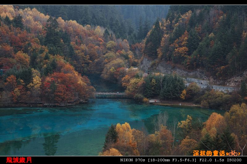 老虎嘴风光3 摄影 龙城岁月