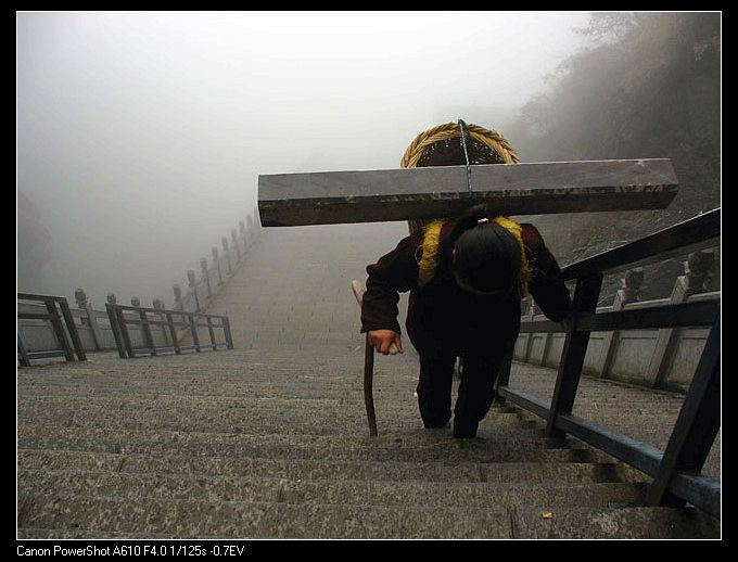 天门山上的背石人 摄影 海水思天寒