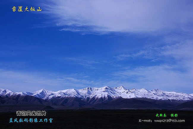 雪覆大板山 摄影 秦儿