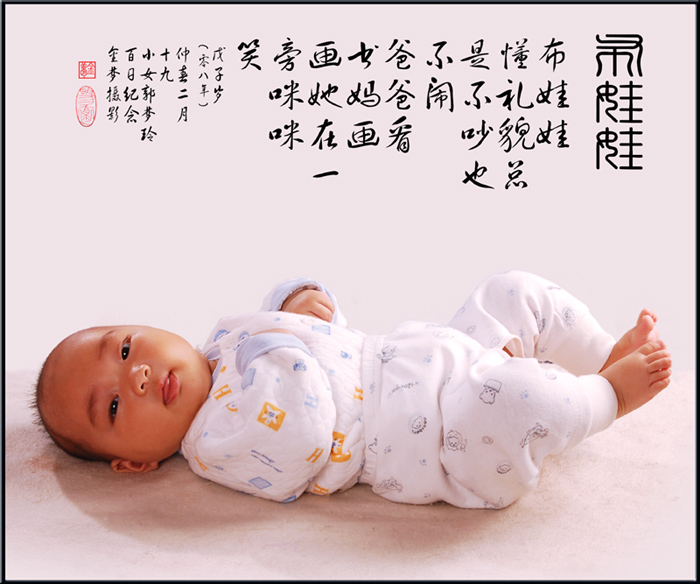 BABY--12(布娃娃) 摄影 jinmeng