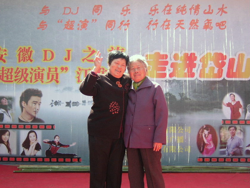 老有所乐 摄影 杨柳依依1