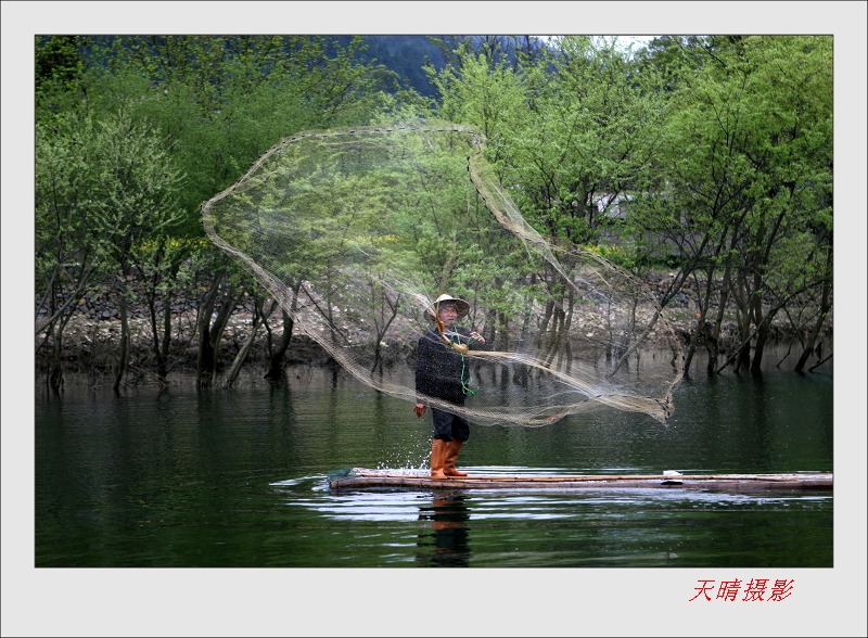 撒网 摄影 雨过天晴