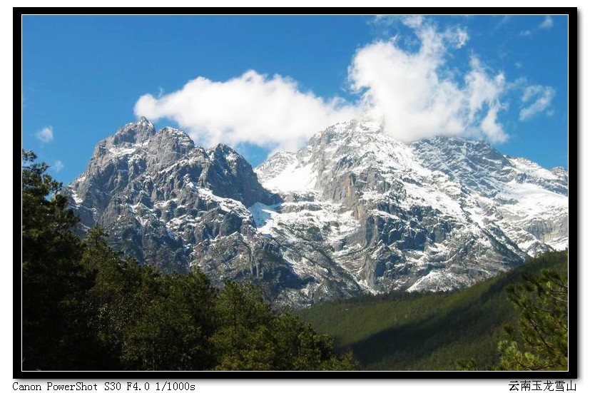 云南玉龙雪山 摄影 gxlaopan