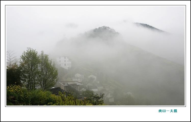 雾锁北山 摄影 自然人