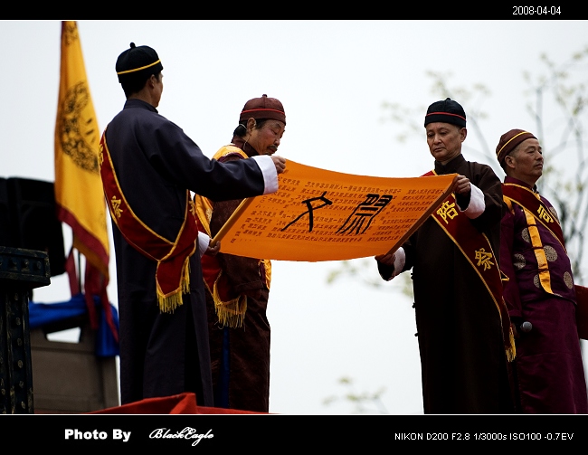 洛带客家清明祭祖祈福 摄影 黑鹰