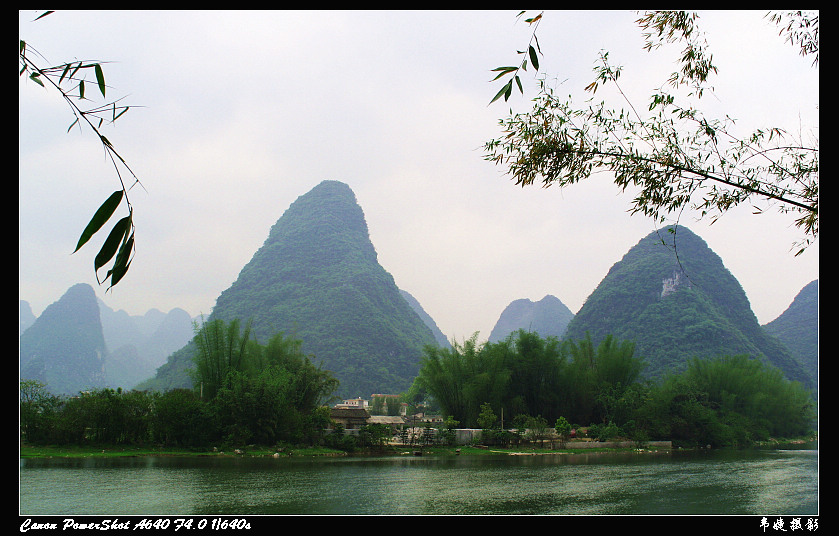 山清水秀荔江湾风景 摄影 韦婕