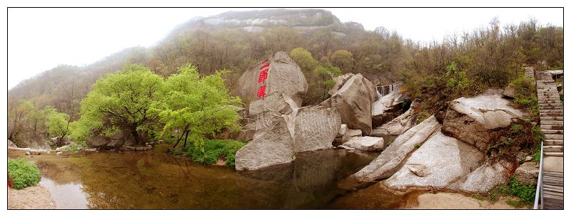 二郎沟 摄影 黄鹤