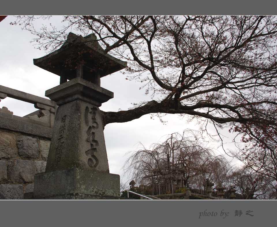 京都13-清水寺的石灯笼 摄影 静之