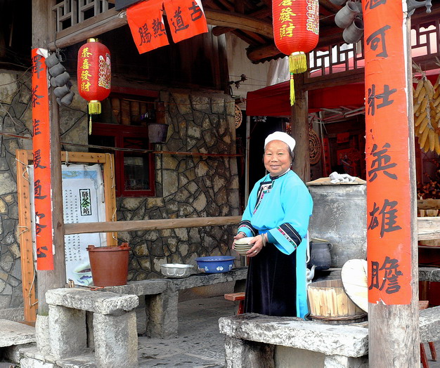 天龙屯堡古驿道的免费大碗茶 摄影 老秋叶