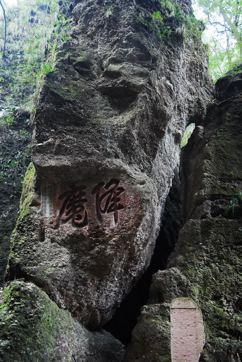 习作2－－青城小景 摄影 菜鸟在忽悠