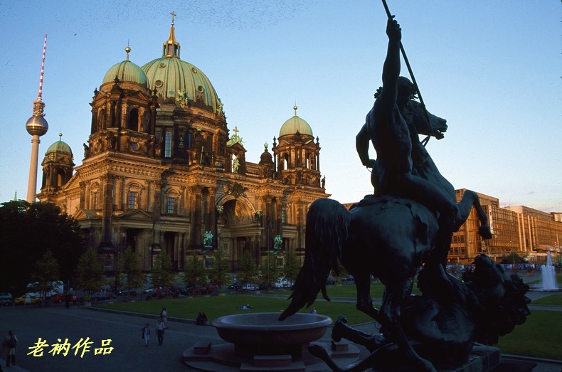 Berliner Dom 摄影 老衲从师太