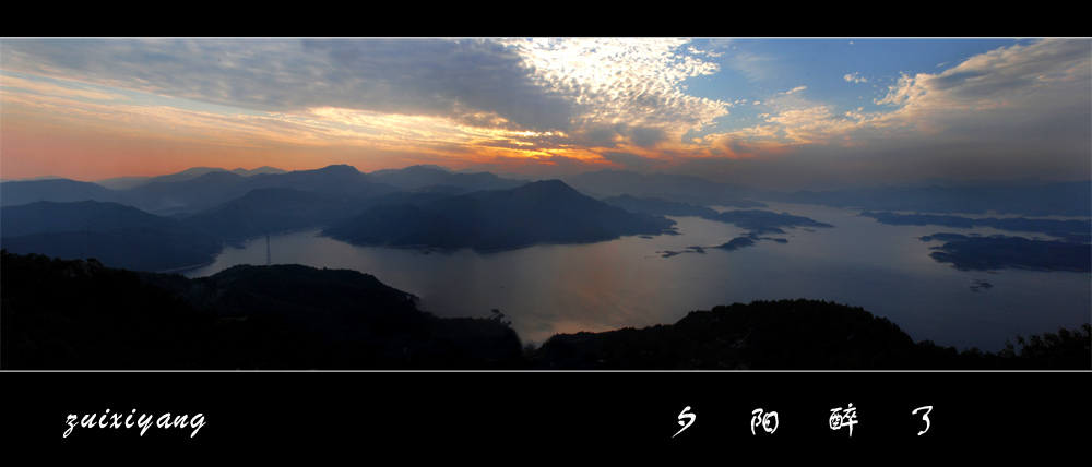 夕阳醉了 摄影 秋日暮雨