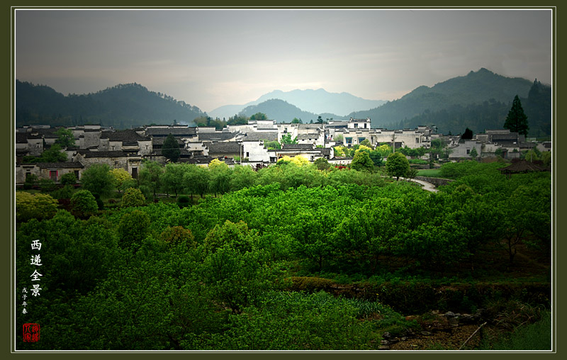 西递全景 摄影 杨三