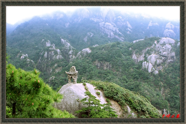 黄山一景 摄影 没米中毒虫