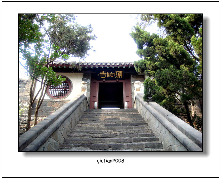 弥陀寺 摄影 秋天2008