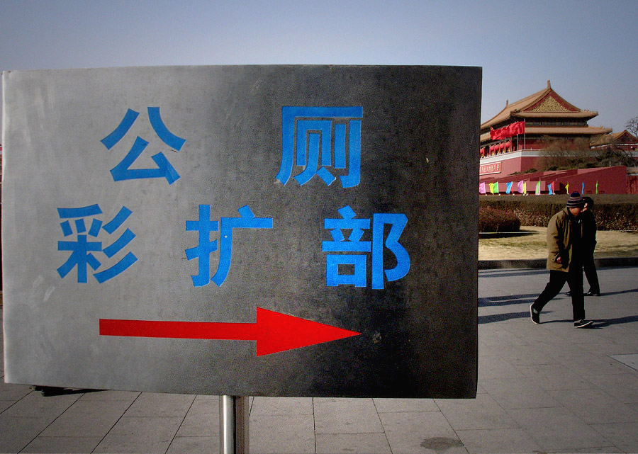 大部制 摄影 yuppy
