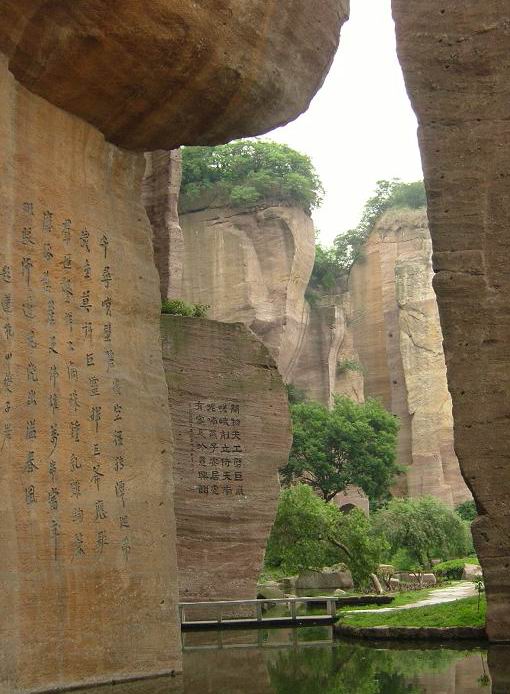 古采石场遗址 摄影 蓝儿