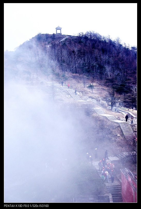 雾中泰山 摄影 多味斋主