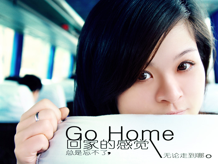 go home 摄影 fish_ys