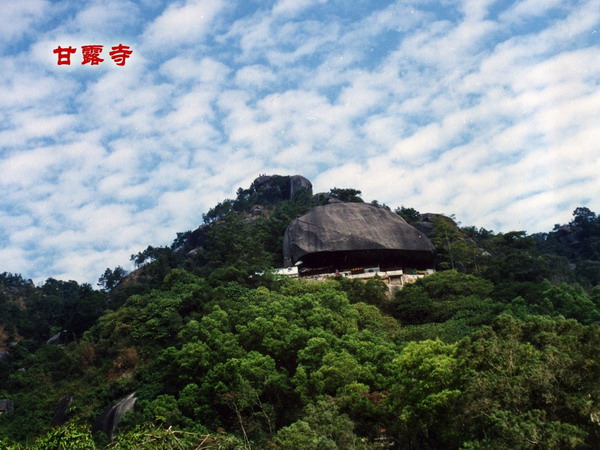 甘露寺 摄影 赖英