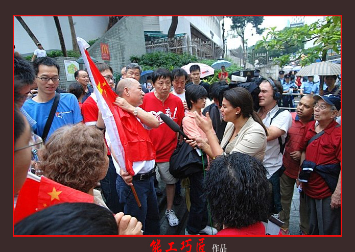 香港圣火传递－－老英雄怒斥CNN记者 摄影 能工巧匠