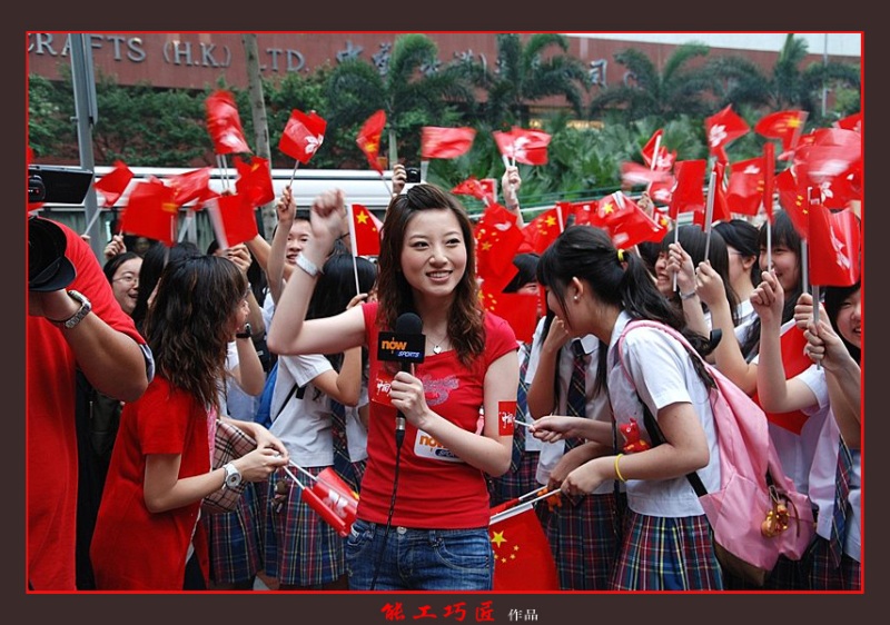 香港圣火传递－－漂亮主持人 摄影 能工巧匠