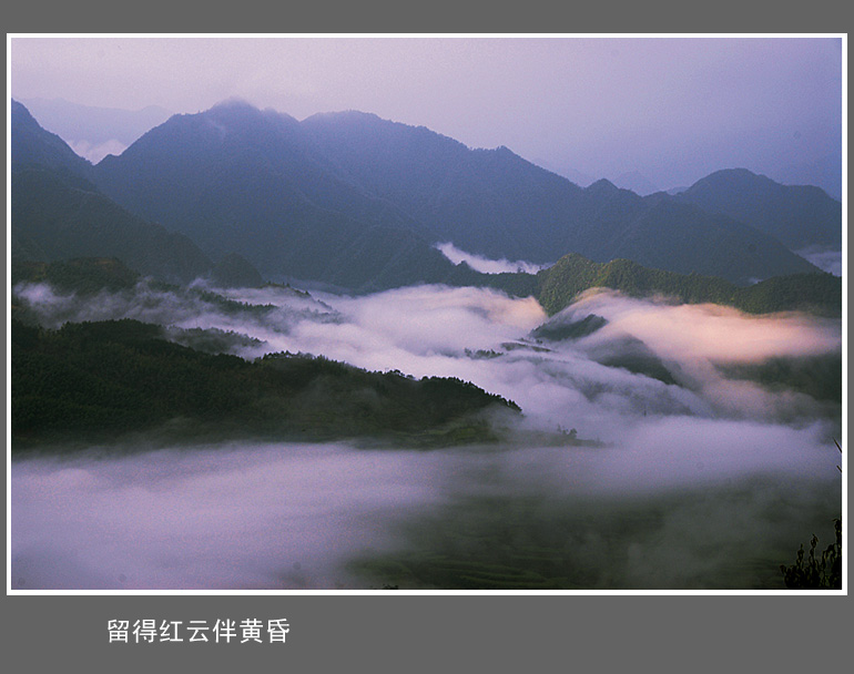 留得红云伴黄昏 摄影 雨亦奇