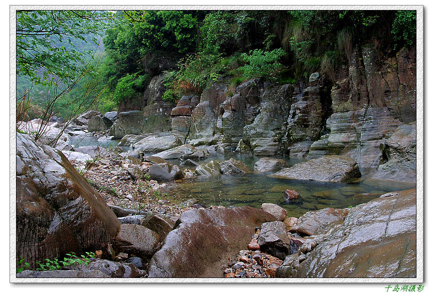 山-石-雨(2) 摄影 千岛湖