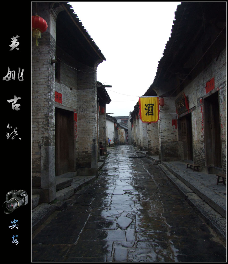 深巷酒香 摄影 woai白沙