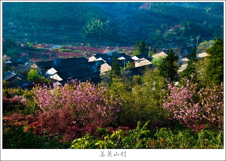 美丽山村 摄影 老黄牛.