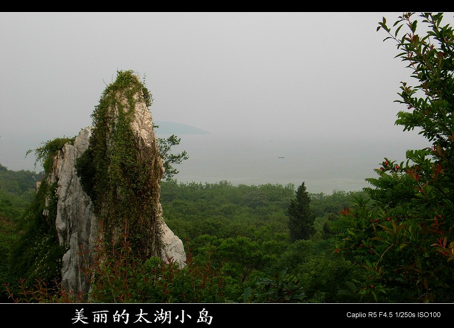 苏州太湖三山岛 摄影 zqslp2008