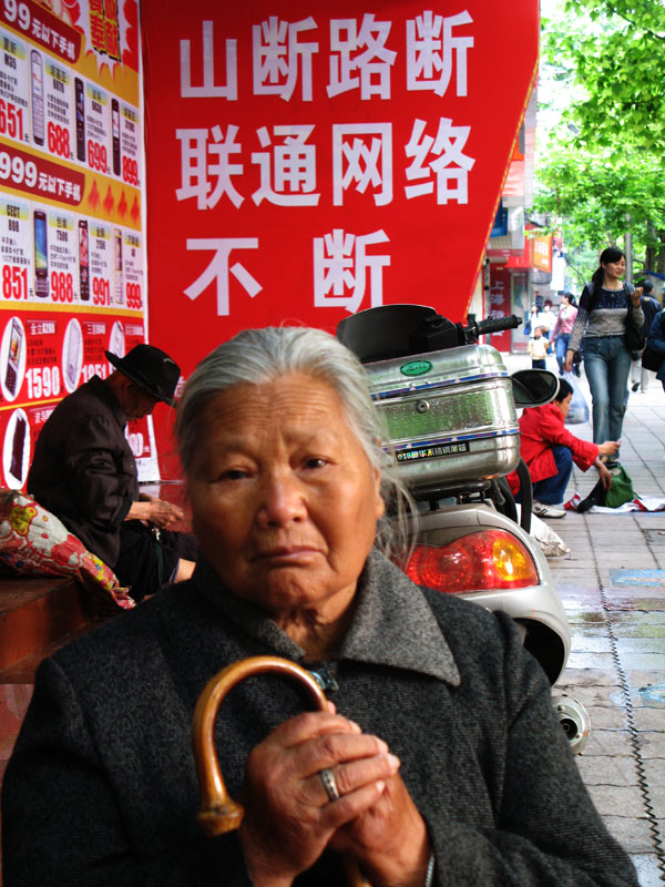 思念儿女的滋味 摄影 快乐瞬间