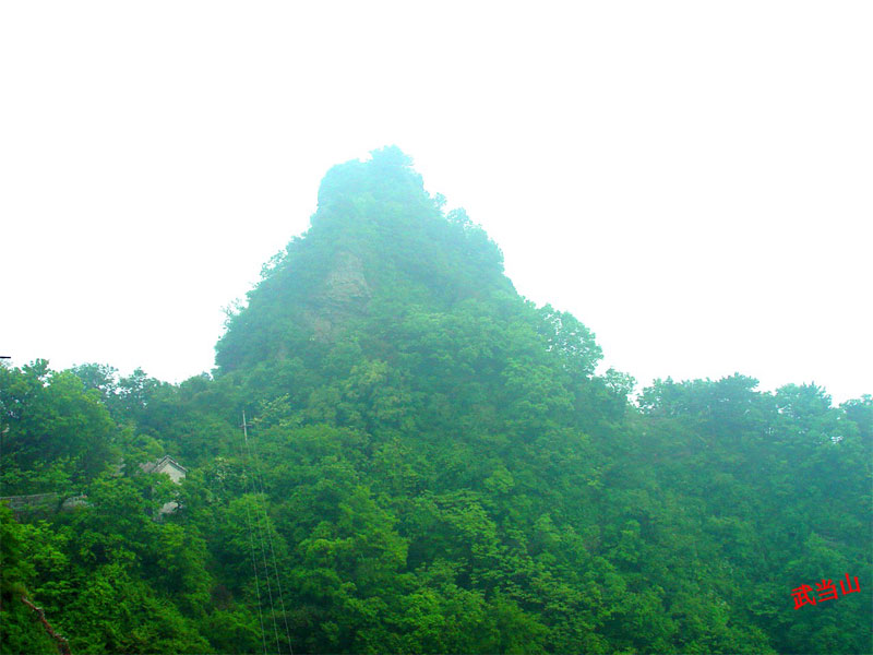 武当山 摄影 结婚边缘