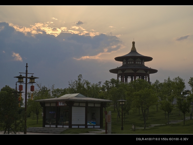 夕照芙蓉园 摄影 了扎咧