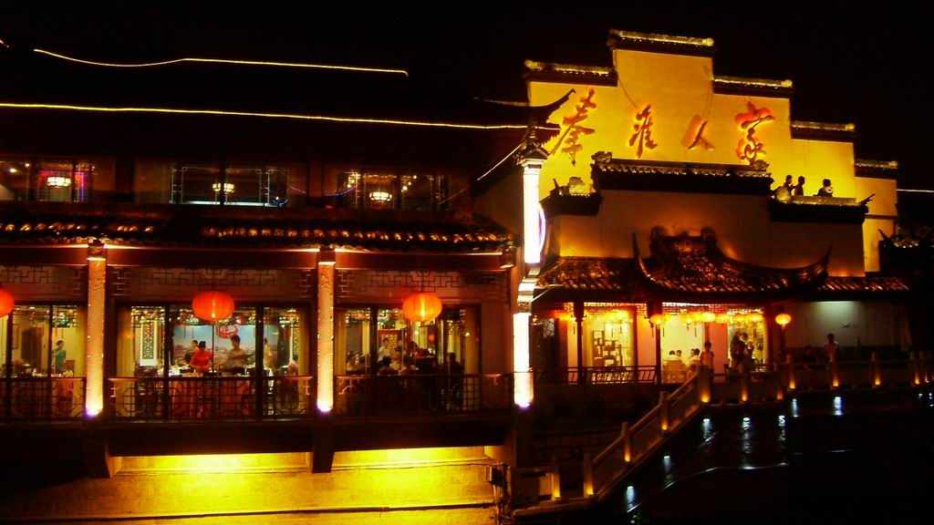 秦淮人家 摄影 思想家
