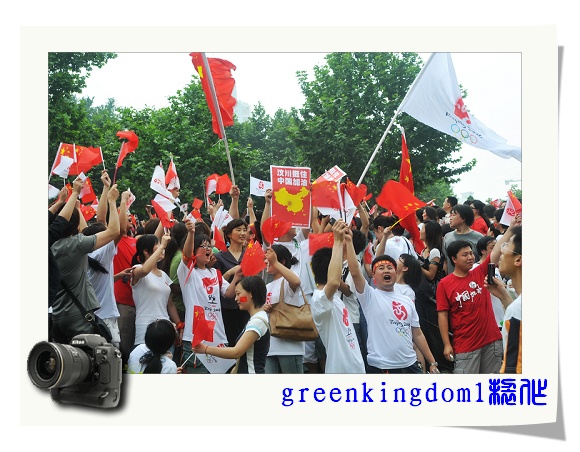 中国，加油！之三 摄影 greenkngdom