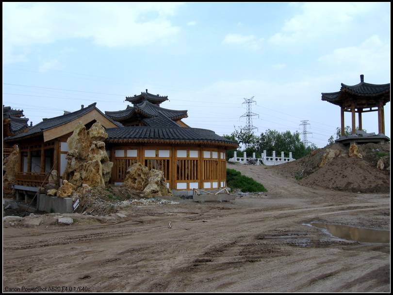 建设中的北京生态园(7) 摄影 秋天的玫瑰