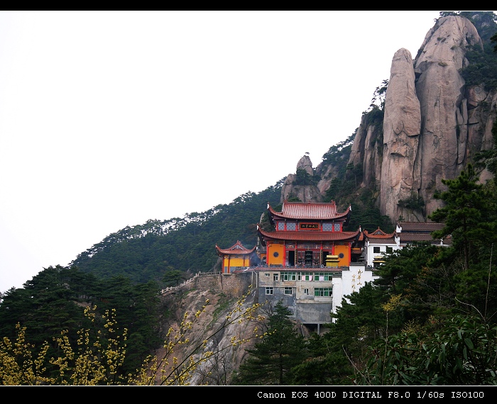 九华山古拜经台 摄影 好风光