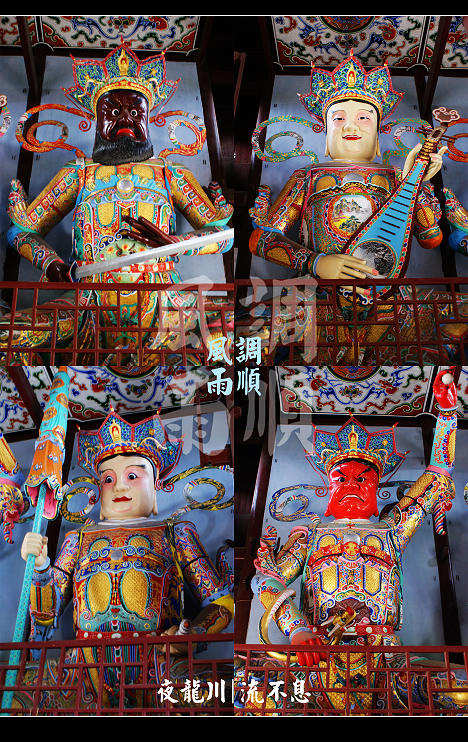 原汁原味的四大金刚 摄影 夜龙川