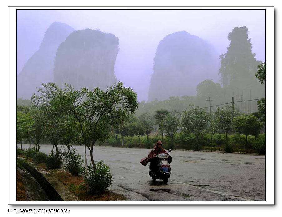 云雨桂林 摄影 丁子