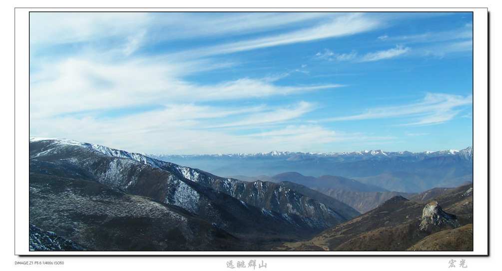 远眺群山 摄影 宏光