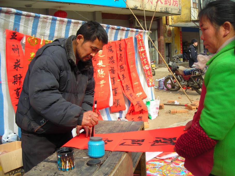 街头书法家 摄影 水珠儿