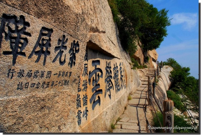 华山崖刻 摄影 侠骨-柔情