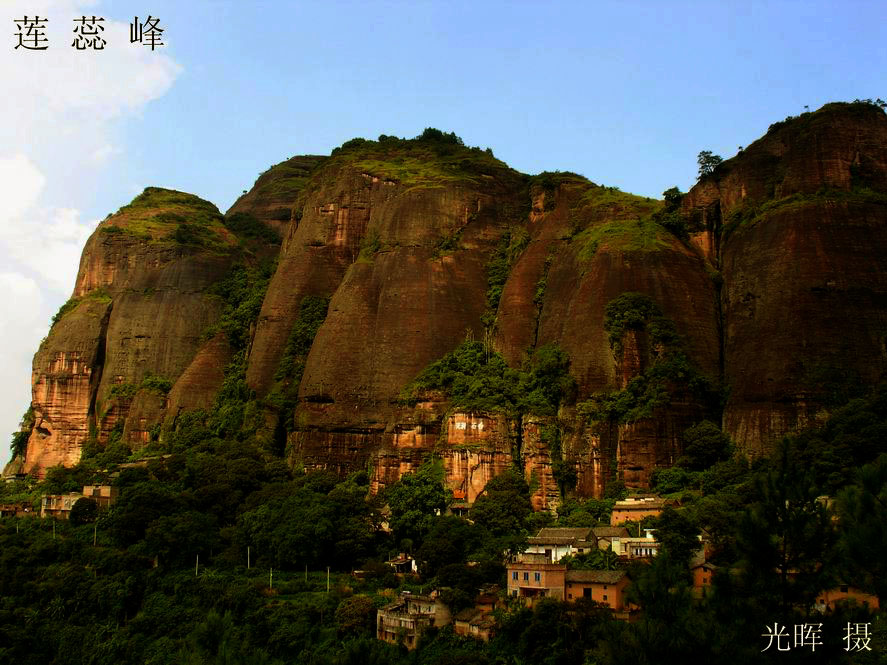 莲蕊峰 摄影 白石山居