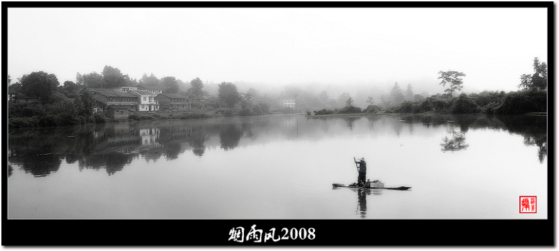 乡村印象 摄影 烟雨风