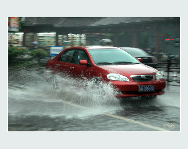 踏雨行 摄影 风翎