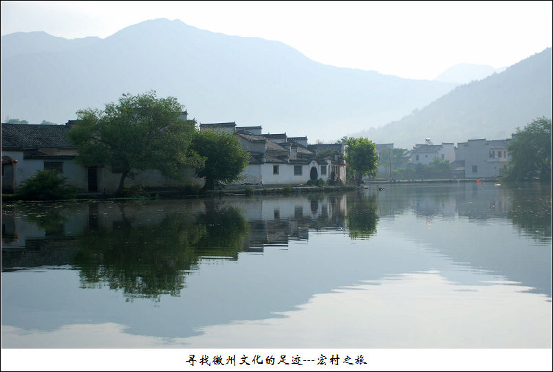 水墨宏村 摄影 秦淮听雨