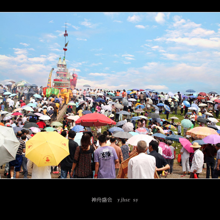 神舟盛会 摄影 又见黄氏人