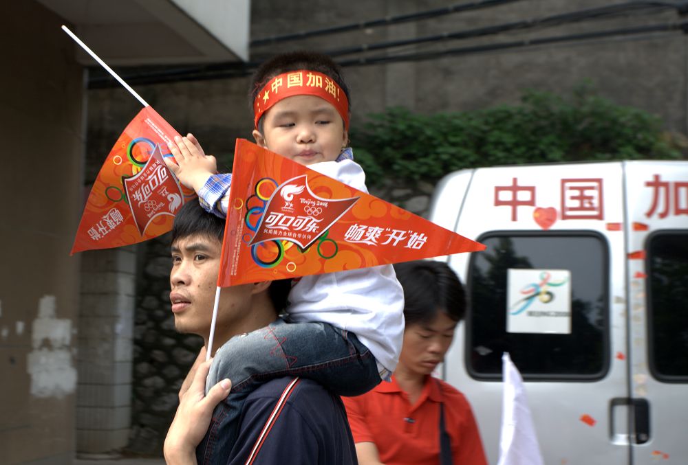 为奥运加油 摄影 卧龙隐士