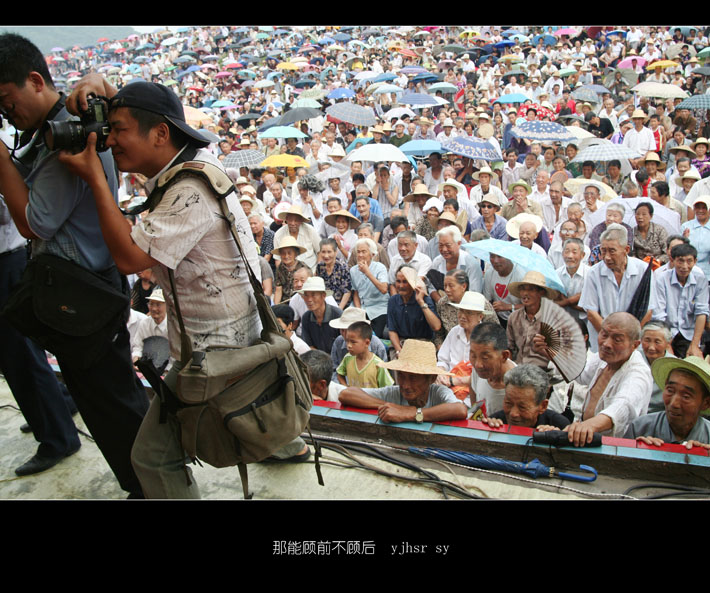 那能顾前不顾后 摄影 又见黄氏人